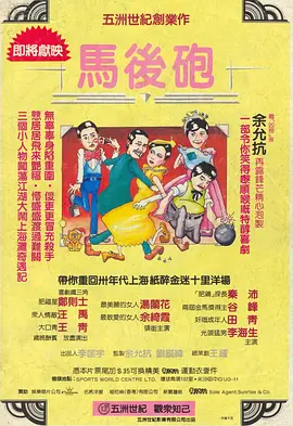 翘臀美女后进啪图